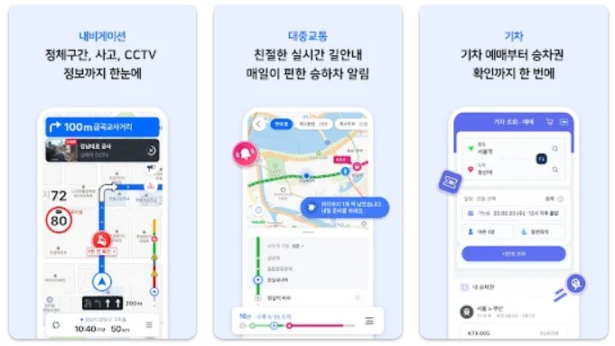 영동고속도로 교통상황 cctv