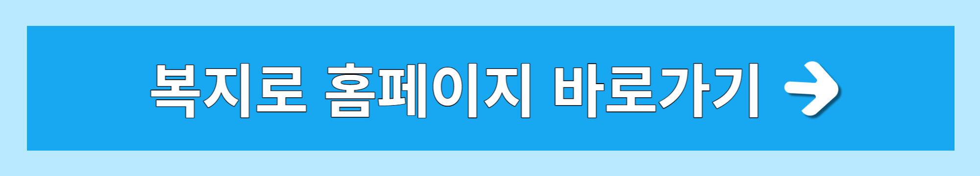 청년월세지원금 신청