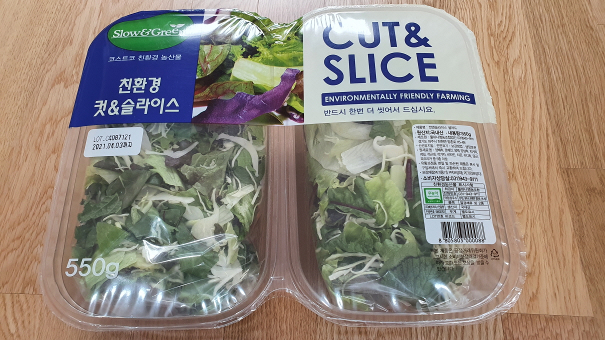 공세점코스트코쇼핑리스트-4