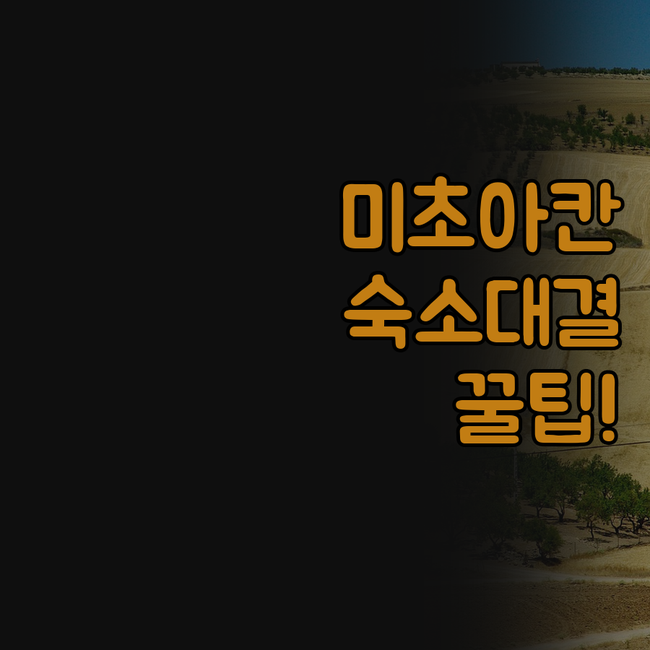 퀸타 라 후에르타 OYO 엘 미네랄 ..