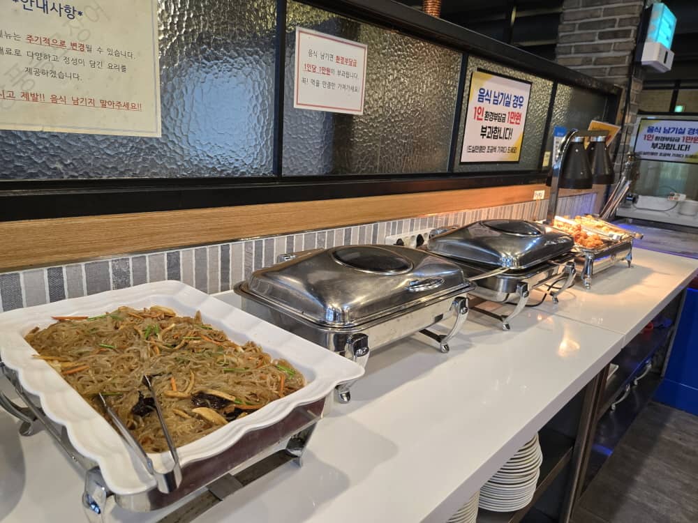 송도 장풍송도장어