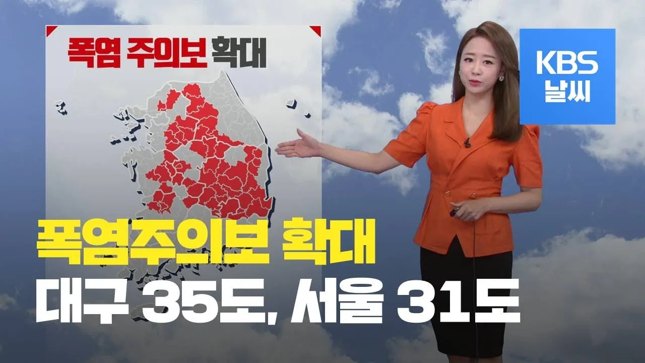 대구 폭염 경보 낮시간 실내 대피 시원한 장소 찾기_7
