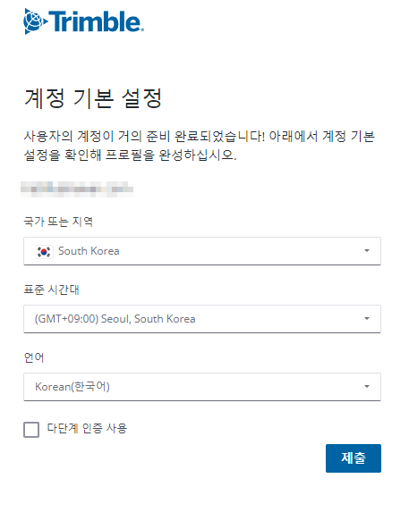 스케치업 한글판 무료버전