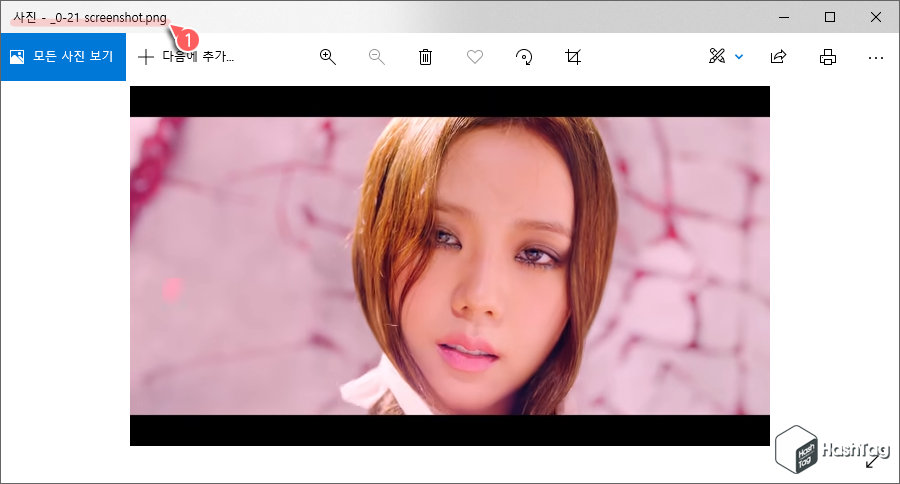 스크린샷 확인