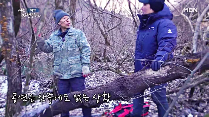 나는-자연인이다-이승윤