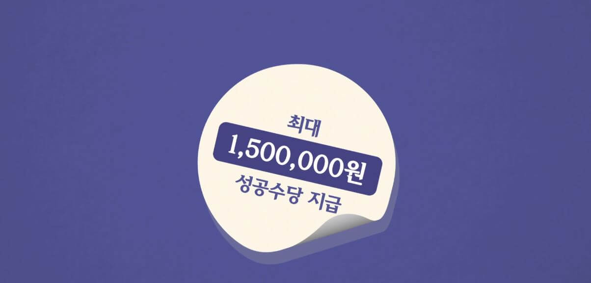 장애인취업
