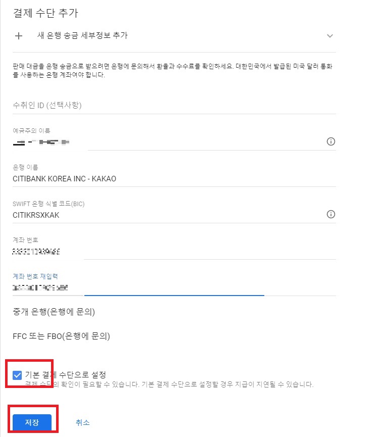 정보입력 화면