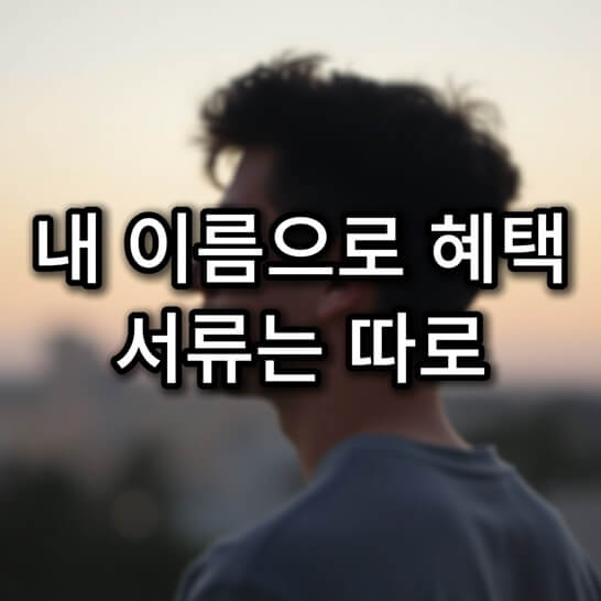 남성-노을