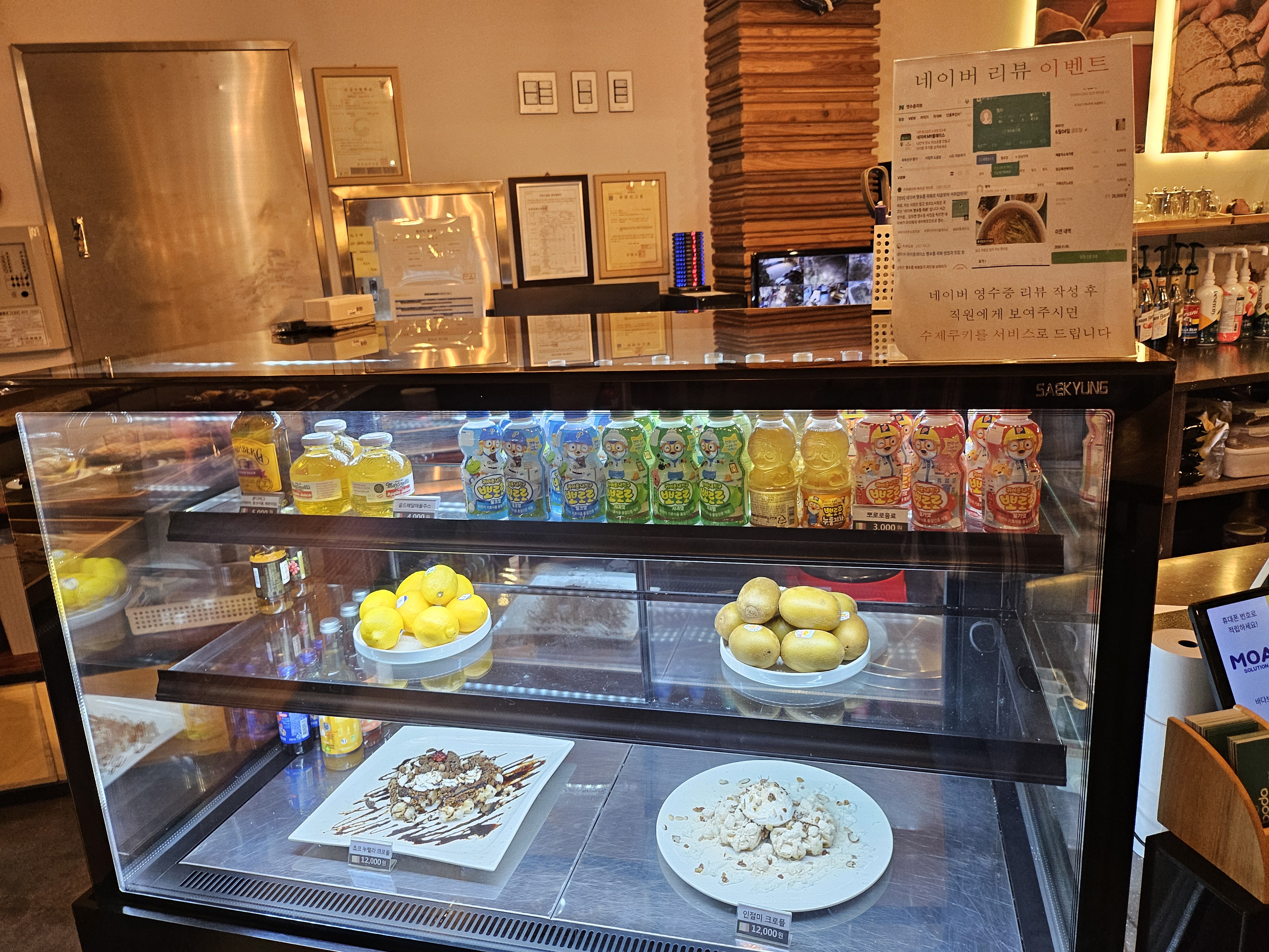 바다보다베이커리 카페