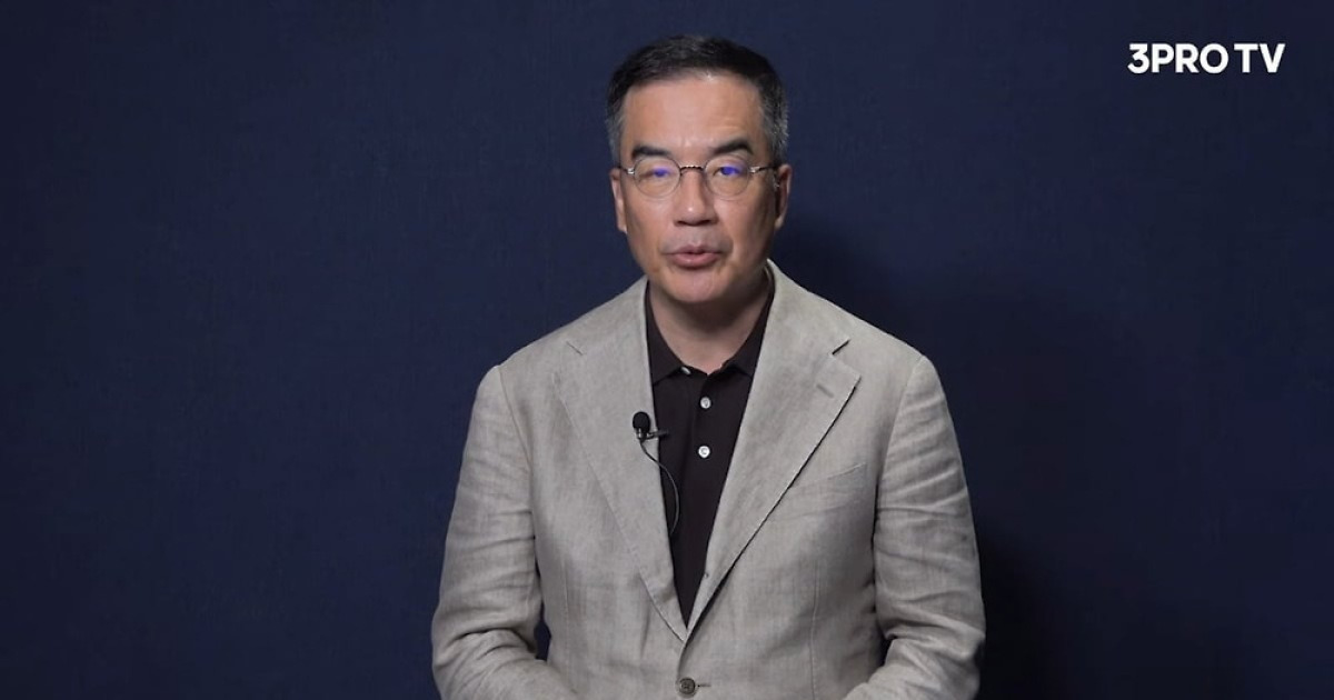 삼프로TV 개인정보 유출