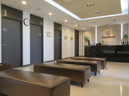 영등포구 영등포동 정형외과 유명하고 잘하는 곳 추천 TOP 5