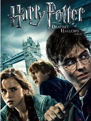 해리포터와 죽음의 성물1 포스터