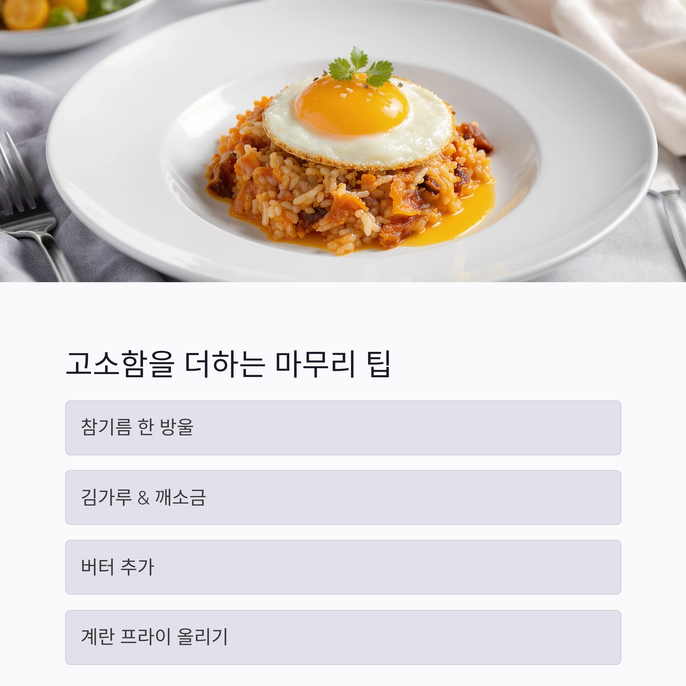 전자레인지 한 번이면 완성! 컵밥으로 만드는 김치리조또 꿀조합