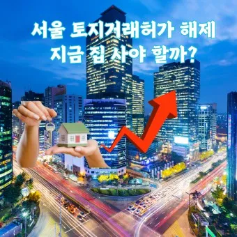 서울 지하철노선도 크게보기_19