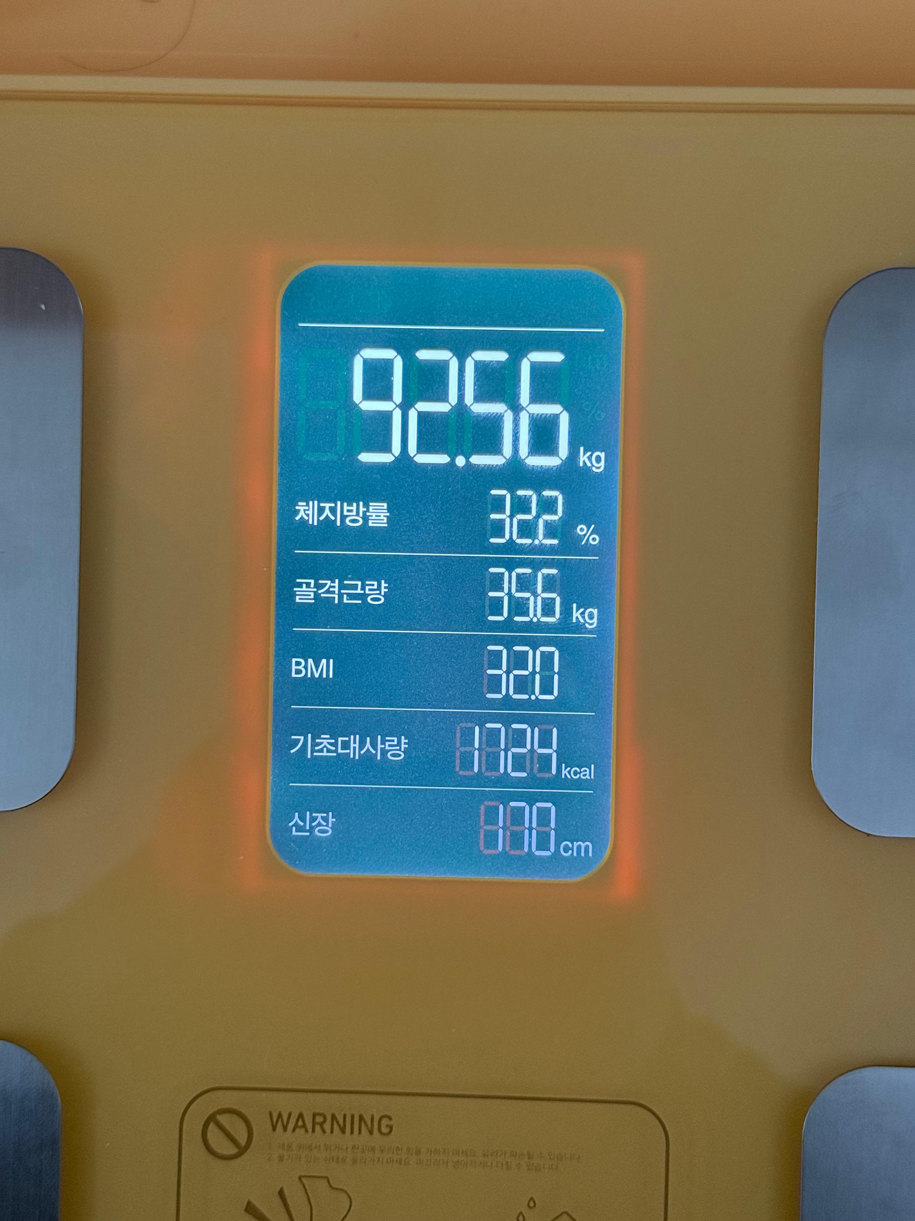 아이그립X 체중계 운동전 공복 측정결과 체중 92.55kg 체지방률 32.2% 골격근량 35.6kg BMI 32.0 기초대사량 1724kcal 디스플레이