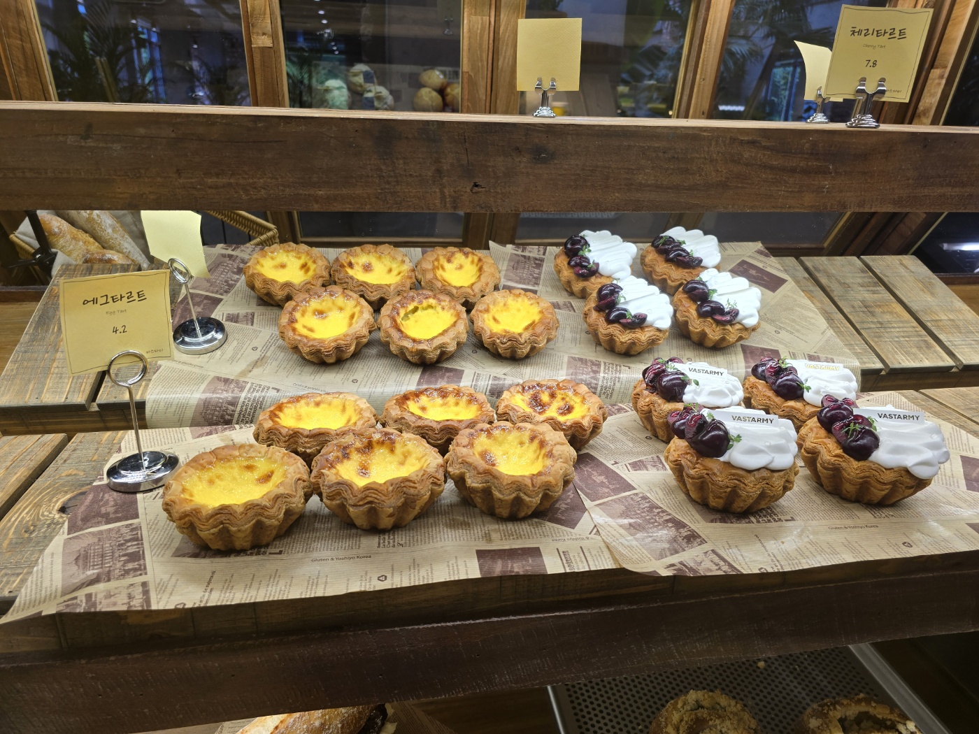 다양한 타르트
