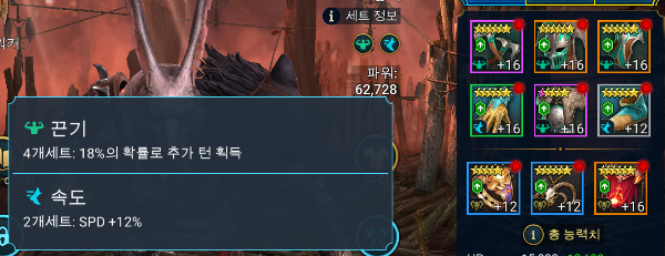 화염 기사의 성 공략