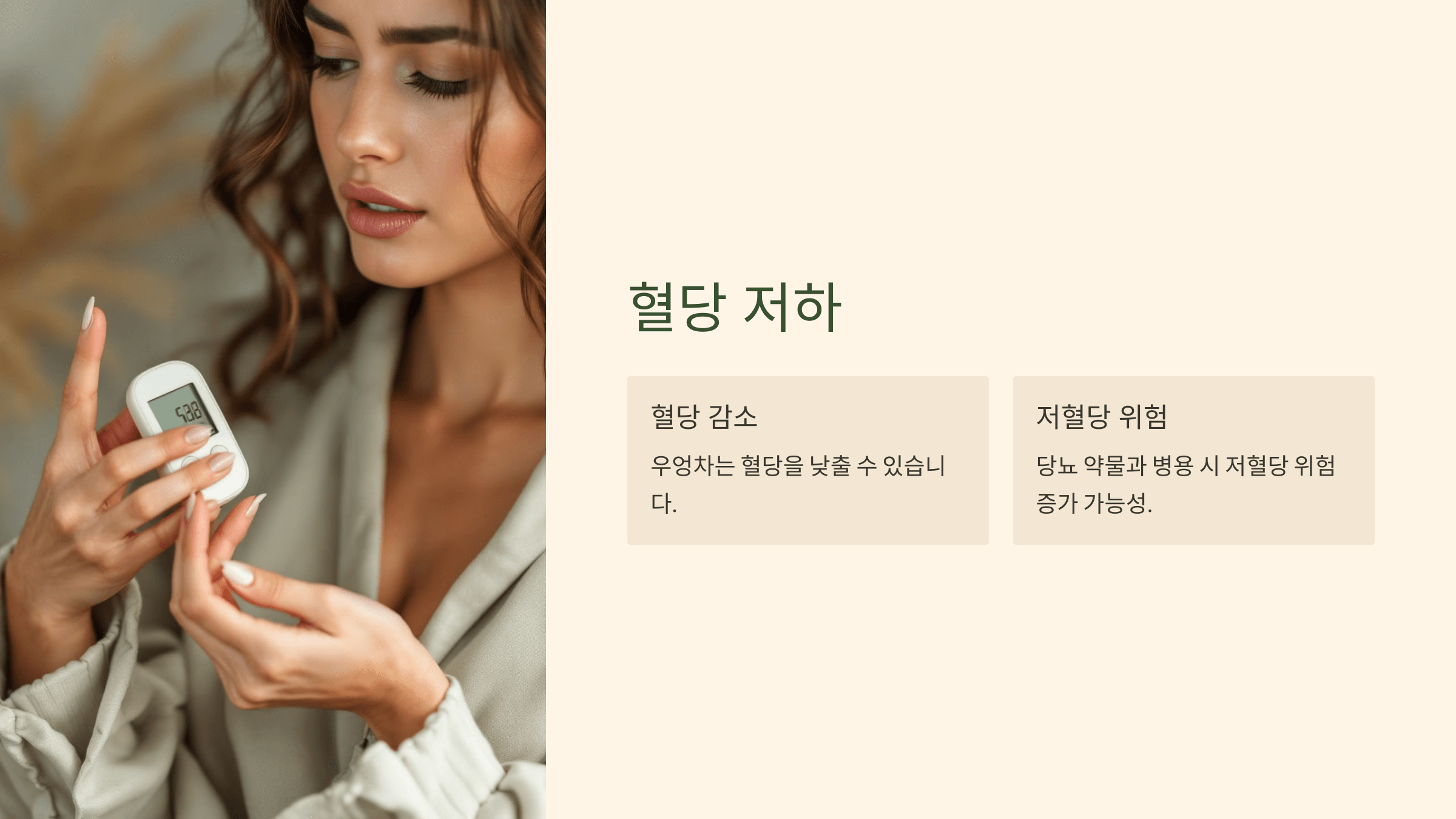 우엉차 사진입니다.