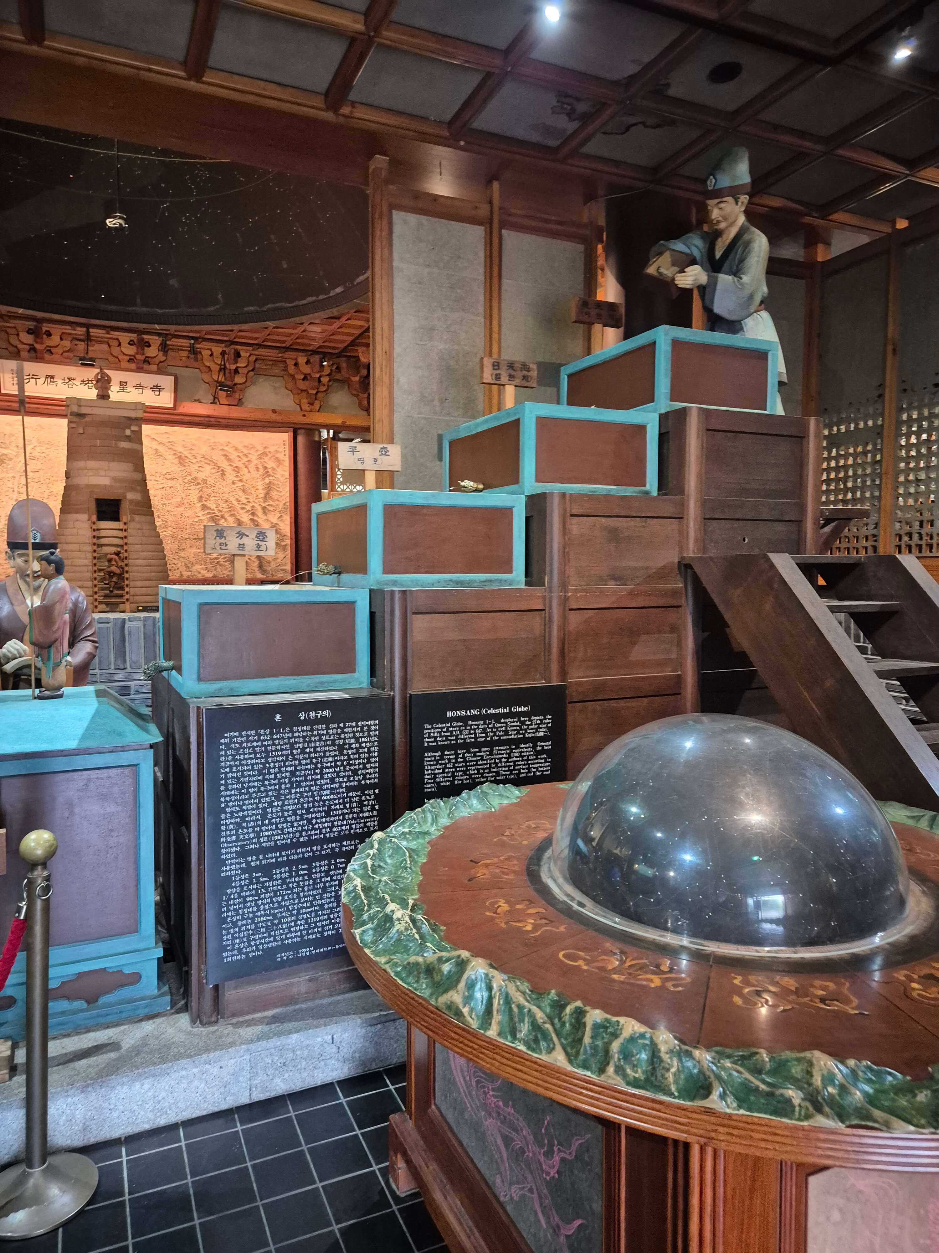 신라역사과학관 요금 및 버스노선