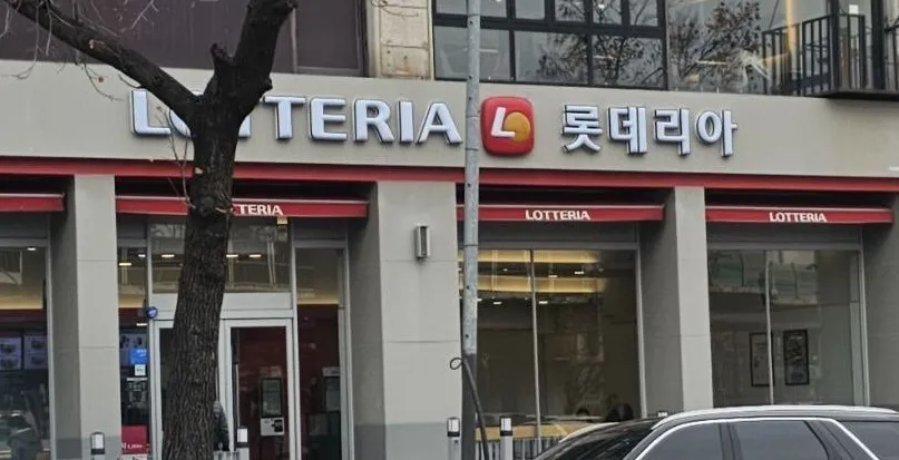 롯데리아 메뉴 가격 행사 착한점심 나폴리맛피아 런치메뉴_5