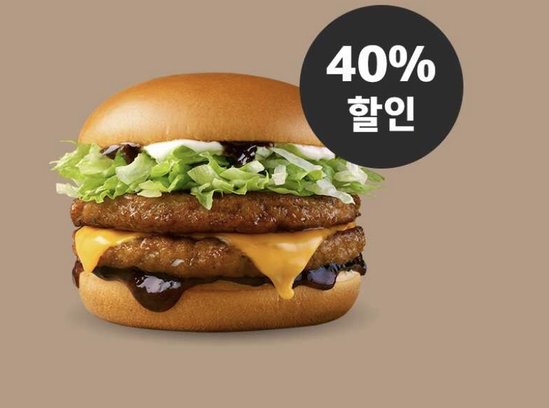 더블불고기버거