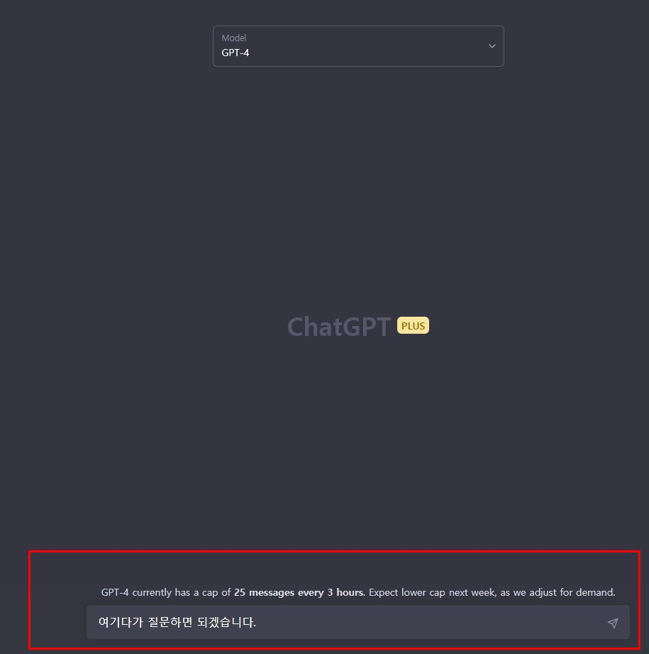 챗 gpt 4.0 가입&#44; 사용법&#44; 요금