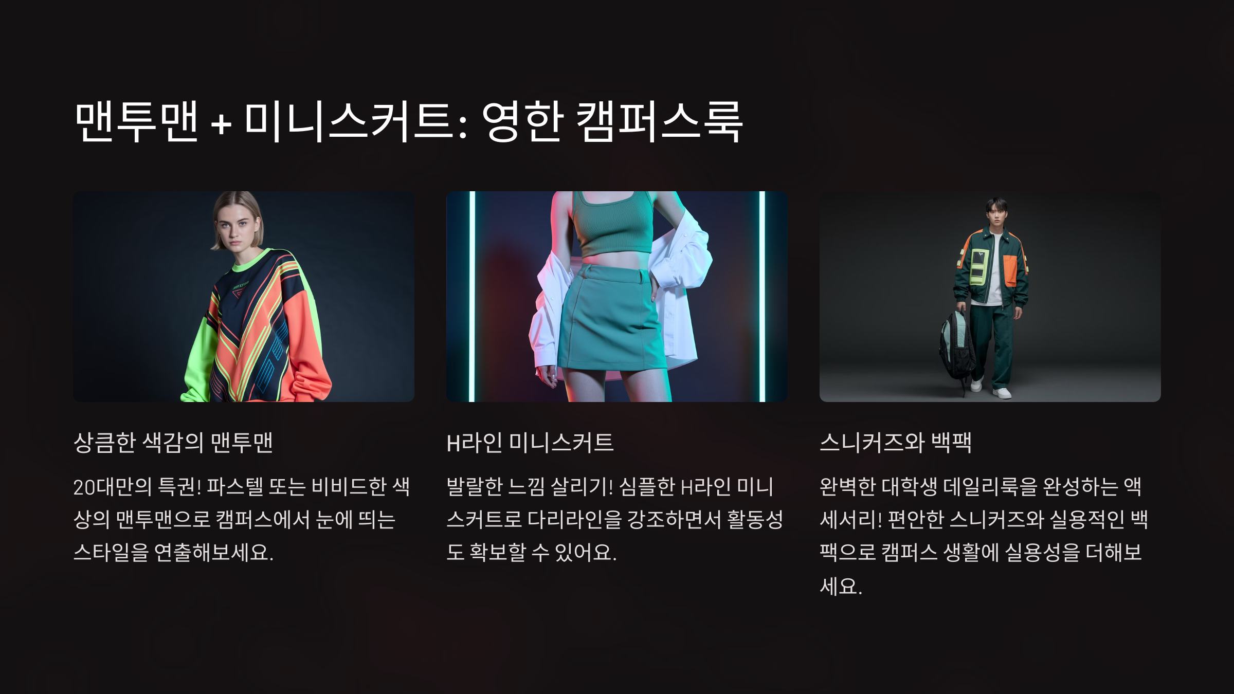 블레이저 + 조거팬츠: 꾸안꾸 오피스룩