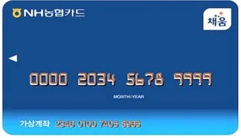 2025 문화누리카드 사용처 정보_9