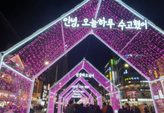 빛축제10