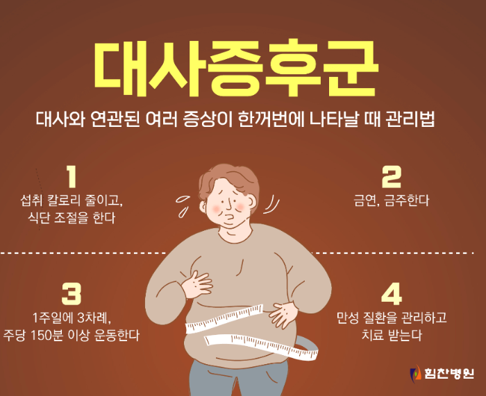  주요 원인