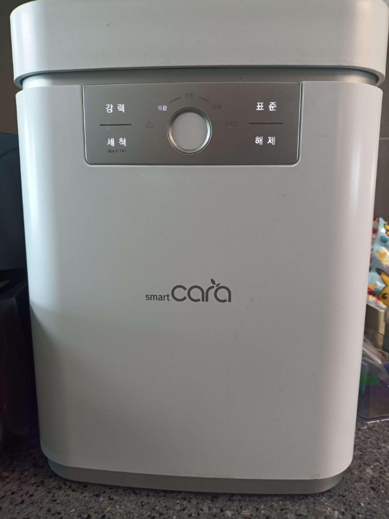 스마트 카라 블레이드X