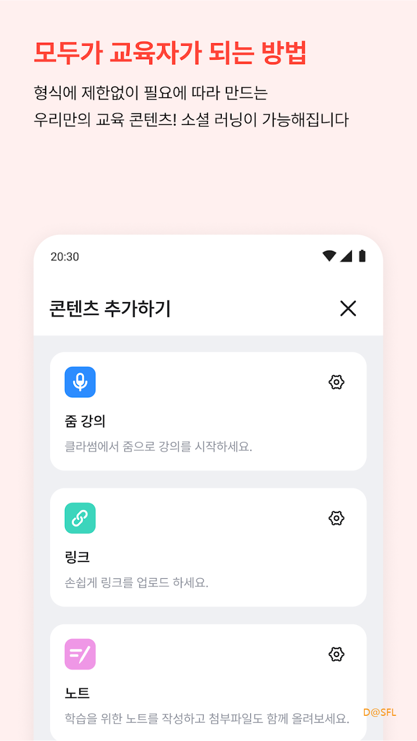 클라썸 살펴보기 4
