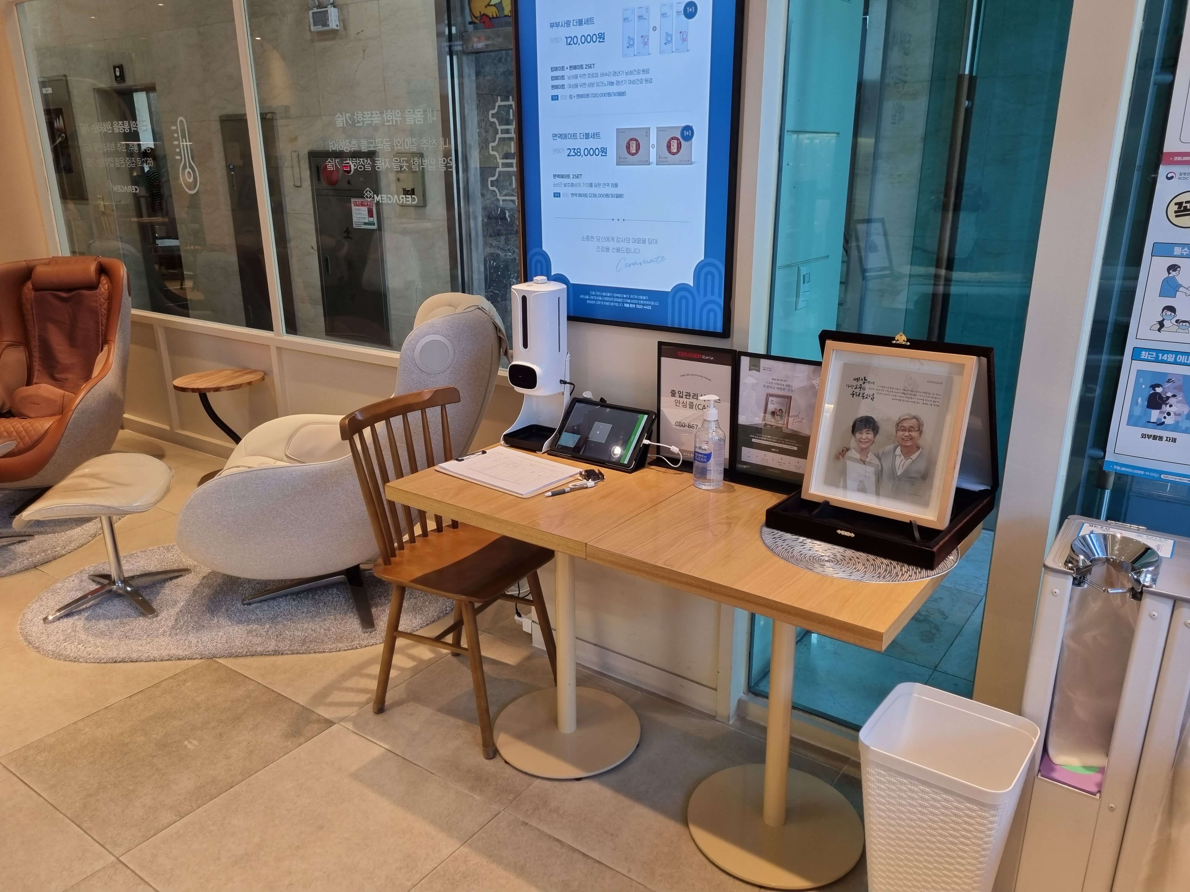 세라젬-파우제-후기