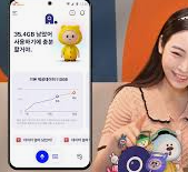 2025년 하반기 SK텔레콤 AI R&amp;D 채용 : 채용공고