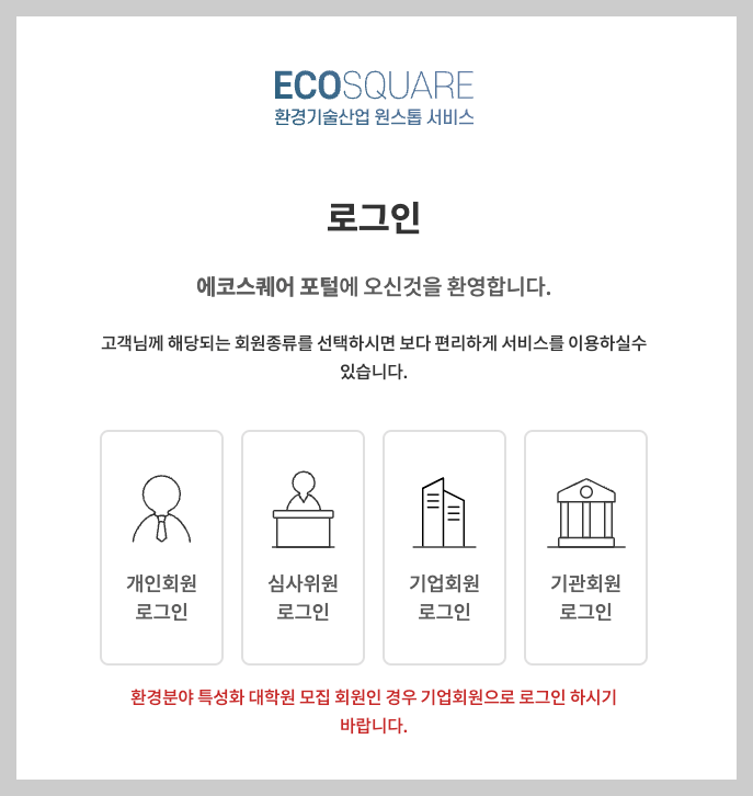 보일러 교체 지원금 대상 및 신청 등 3분 정리