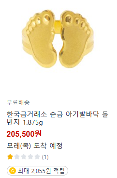 한국금거래소