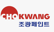 조광페인트 주가 전망 총정리