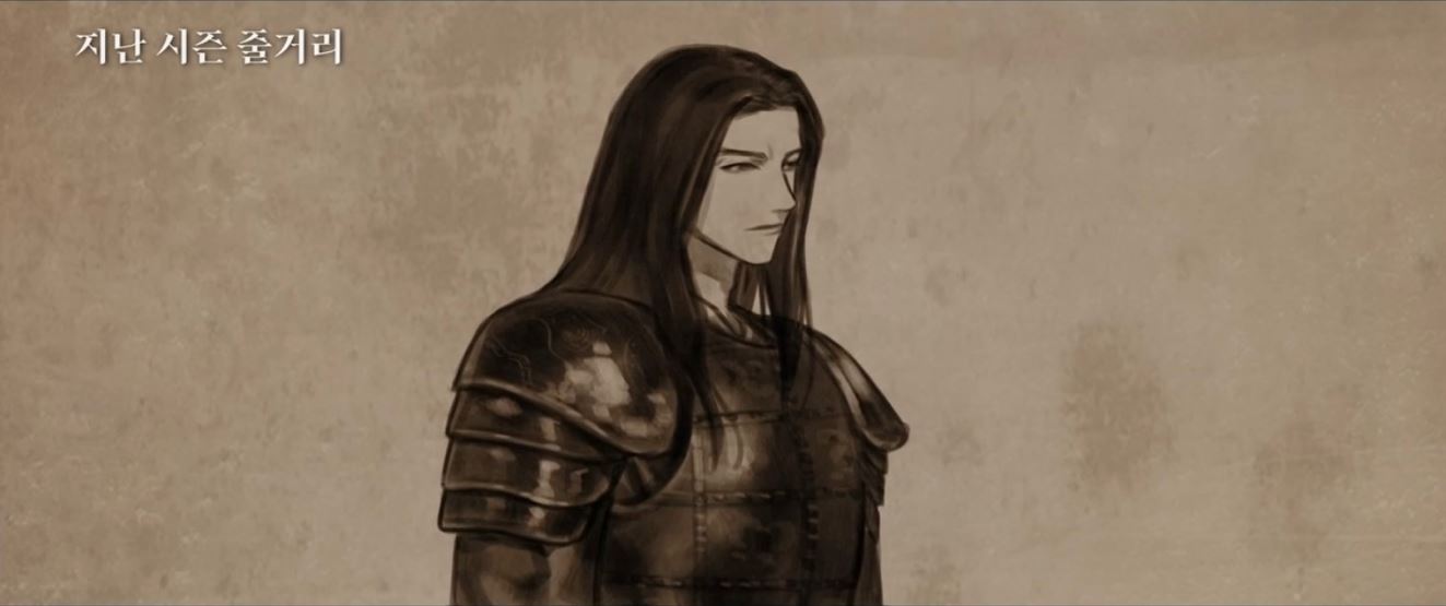 아라문의검_1회