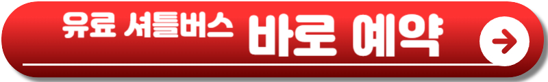 슈퍼팝 2025 코리아