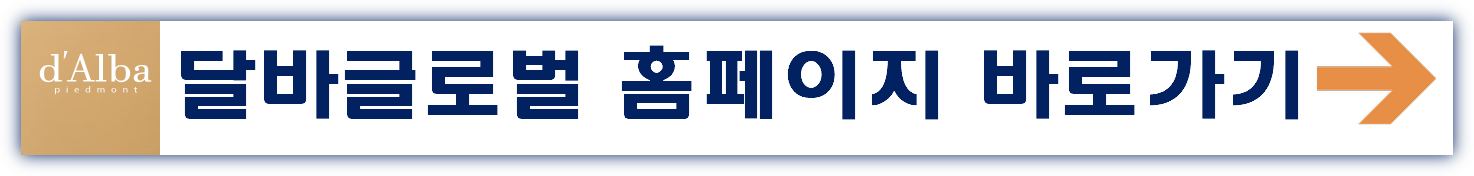 달바글로벌공모주 청약일정 수요예측 상장