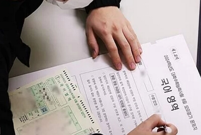 2028학년 수능 개편 소식