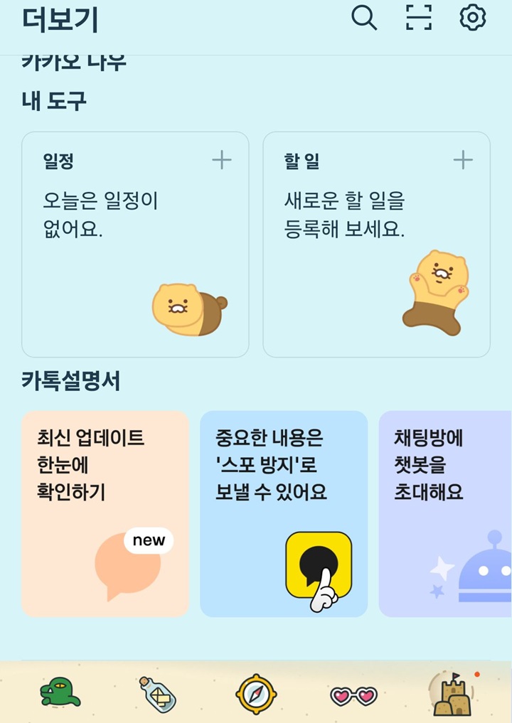 새로운 테마로 바뀜