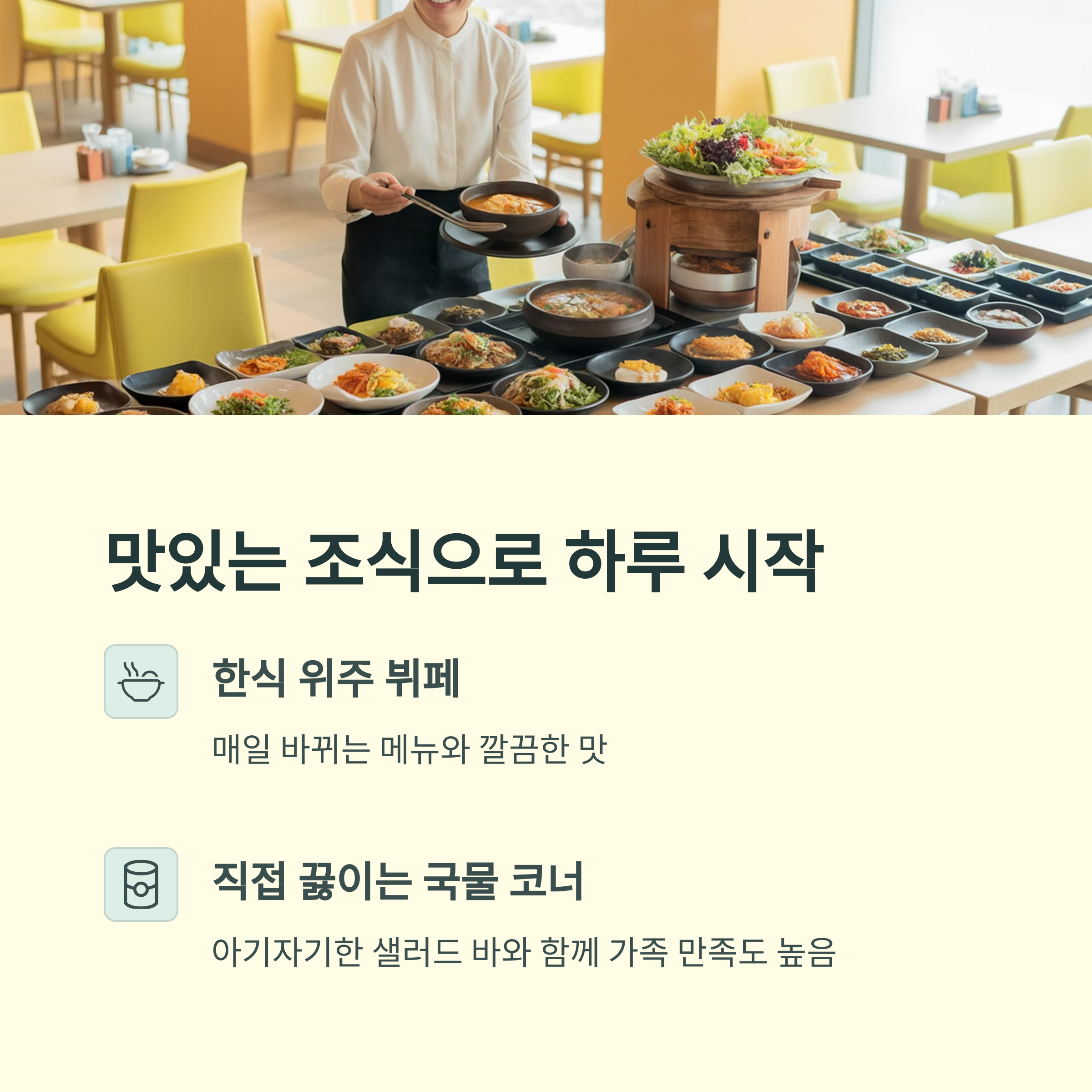 군산 감성숙소 찾는다면? 에이본 가족호텔 솔직 후기