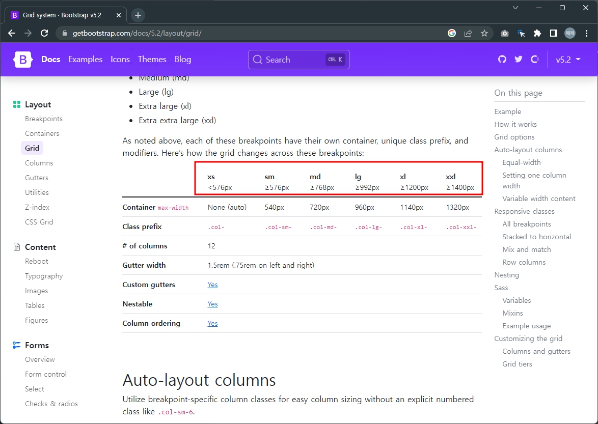 Bootstrap-Grid에서도사용되는Breakpoints