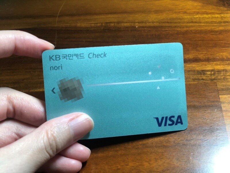국민 노리 체크카드