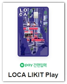 롯데카드 유튜브 프리미엄 할인혜택