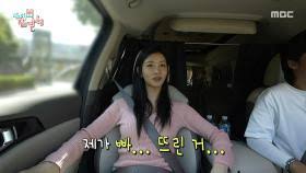 이세희 괄사 셀프마사지 흉쇄유돌근 턱선 ㅣ이세희 전참시