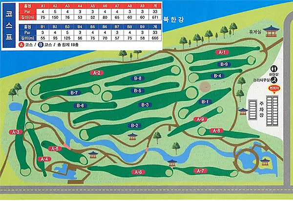 강원도 화천생활체육공원 파크골프장 (화천파크골프장) 소개