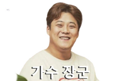 가수 장군 프로필 엄마 김희주 아내 수상 노래 필모그래피 작품활동 ( 김상협 김세중)