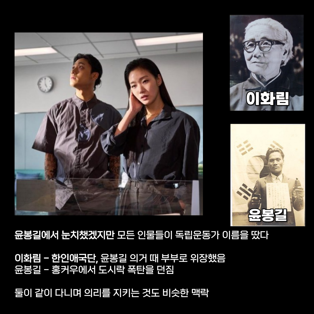 영화-파묘